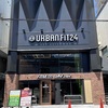 今津｜2023年8月7日にｼﾞﾑ「URBAN FIT24 西宮今津店」がｸﾞﾗﾝﾄﾞｵｰﾌﾟﾝします