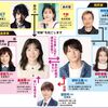11月01日、白洲迅(2024)