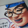 【 皮膚疾患のまとめ 】多形紅斑とウィルス性中毒疹