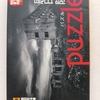 2人の刑事の掛け合いから繙かれる3遺体の真実　|『パズル』恩田陸　
