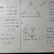 中2 平行と合同 カテゴリーの記事一覧 すべて無料 星組の中学数学講座