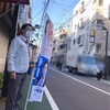 マイナンバーカード出張申請会場