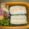 お弁当　おにぎらず