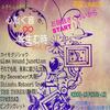 【歌謡ロック】9/26(土) 音楽ファン主催のイベント「みさちん☆生誕祭」が両国SUNRIZEで開催。カイモクジショウ、ulma sound junction、それ媚びなどが出演