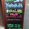 NoBさん アコースティックLIVE