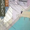 小さな橋で