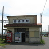 西津軽～南津軽の旅 ④ 津軽南田温泉～田んぼアート（田舎館村）