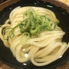 香川一福、滑らか喉越し讃岐うどん、20190613