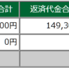 2023年11月06日(月)