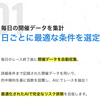 【本日の重賞予想の参考に🐴】東西重賞、今日買うべきなのはどちら⁉️AIが導き出す最適条件に合致したレースの無料予想を配信💰