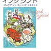 「過去」と「現在」
