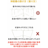 正しい神前幕の掛け方・使い方　失敗したままの状態で使っていることが目立つ