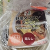 10/29　くもり、夜はどしゃ降り＆風！寒い！
