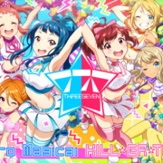 Memory In The Blue Sky