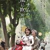 9月20日のブログ「15キロのジョグ＆ウォーク、読みかけの本を読み進め、映画鑑賞」