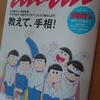 私の雇用主は私であるという意識とそれを受け入れる周囲の存在