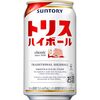 【週末のごほうび】がんばった自分へ！「トリスハイボール 350ml」で家飲みを格上げする爽快な時間はいかがですか？