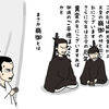 【イラスト感想文】NHK大河ドラマ 光る君へ　第40回「君を置きて」