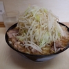 ラーメン二郎　京成大久保店　その六百八十七