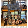2024年3月22日 修了式