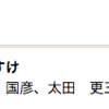 常任員会は建設環境委員会となりました（５／１７づけ発表済み）