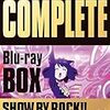 【Amazon.co.jp限定】TVアニメ「SHOW BY ROCK!!」COMPLETE Blu-ray BOX(収納BOX付き)