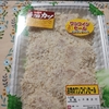 自炊　「野菜の天ぷら」家族飯(^^ゞ