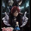 アニメ感想：プリンセス・プリンシパル Crown Handler 第3章