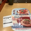 2022年5月12・27日　丼と京風うどん　なか卯＠札幌駅地下