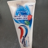 【まさかの生産終了？！】ないぞ！ないぞ！どこにも売ってないぞ！何があった？「アクアフレッシュ　クリアミント」が突如、店頭から消えた？！ネットでは買える？？