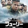  師走の映画まつり（その２）