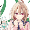 プチ感想・レビュー#260【しかのこのこのここしたんたん】6巻
