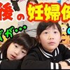 10月30日の動画