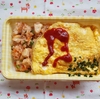 2022年5月10日のお弁当　