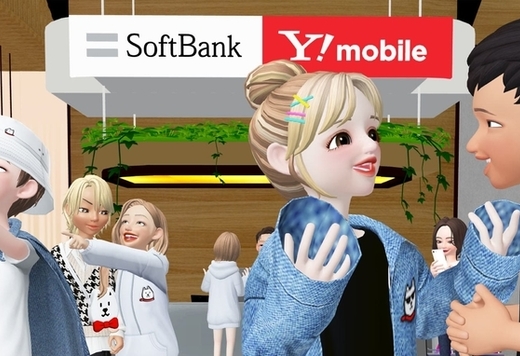 SoftBank Corp. Sets Up Virtual Shop in ZEPETO, Asia's Largest Metaverse Platform