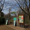 野川公園自然観察園_1（東京都小金井市）