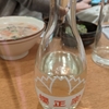 酒房灘