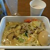 タイカレーランチ＠elephant box