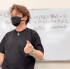 【絶対不可能】松江塾に中2や中3から入塾できない本当の理由