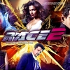 裏切りのレースの幕が切って落とされた！〜映画『Race 2』