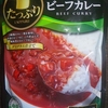 ［21/07/20］カレー生活(番外レトルトカレー編)９１品目 Hachi たっぷり ビーフカレー(中辛) ８９円(D!REX)