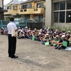 ３年生 社会科見学 帰校