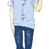 人生を変えるはじめの一歩