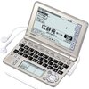  電子辞書 EX-word（エクスワード）XD-SF6200 購入