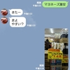 カレーハウスCoCo壱番屋の廃棄商品ビーフカツを追ってみた