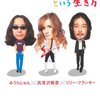 ボクらの時代　ロングヘアーという生き方