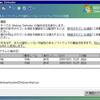  続・Wireshark 1.2.3 Release Notes