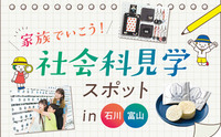 記事を見る