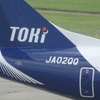 トキエアの思い出…