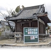 『薬師堂・秋葉神社』中川区前田西 